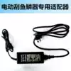Electric fish scale scraper Fish scale planer Fish kill fish scale scraper Fish scale tool Fish scale scraper Special adapter