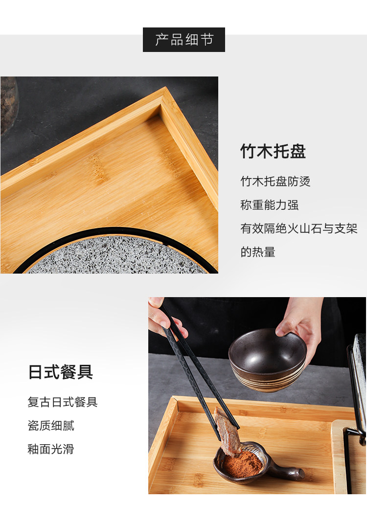 Мангал 日式单人酒精烧烤炉搭配花岗石与火山石 商用牛排烤盘高温石板烧烤