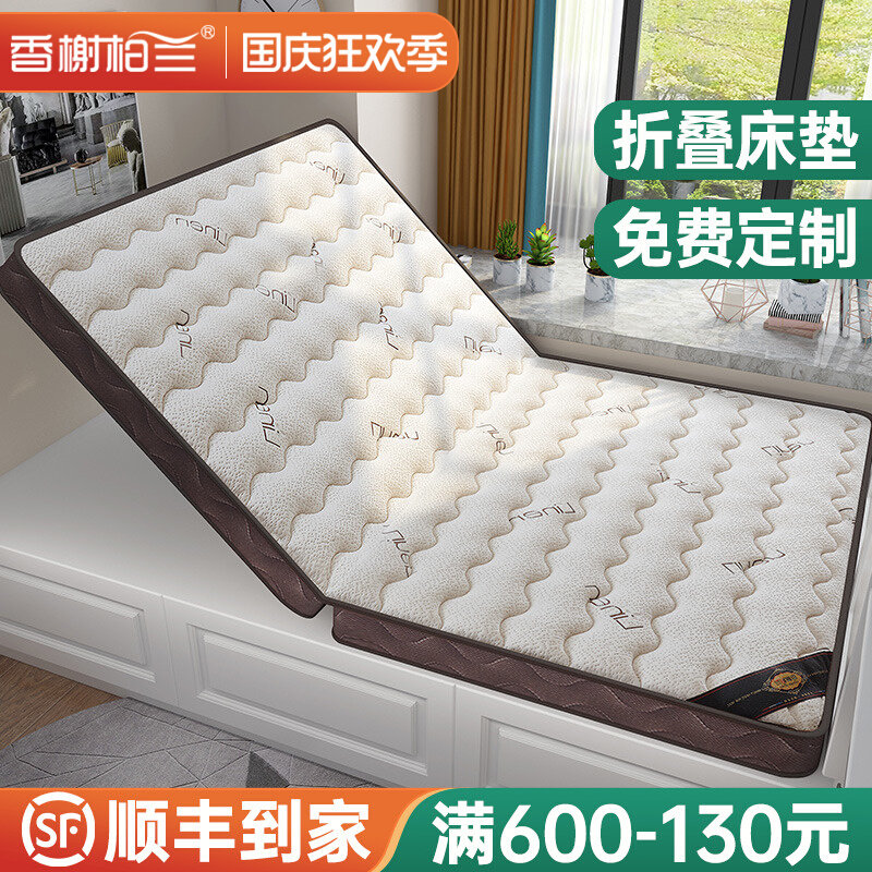 Foldable coconut palm cushion tatami mattress soft and hard household pedalling rice special child collapse rice custom size-Taobao