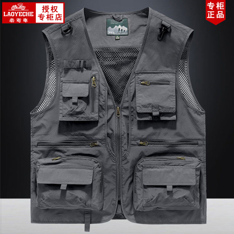 Vintage Car Summer Outdoor Vest for Men, Multi-Pocket Workwear, Casual Fishing, Hiking, Photography, Quick-Drying Vest