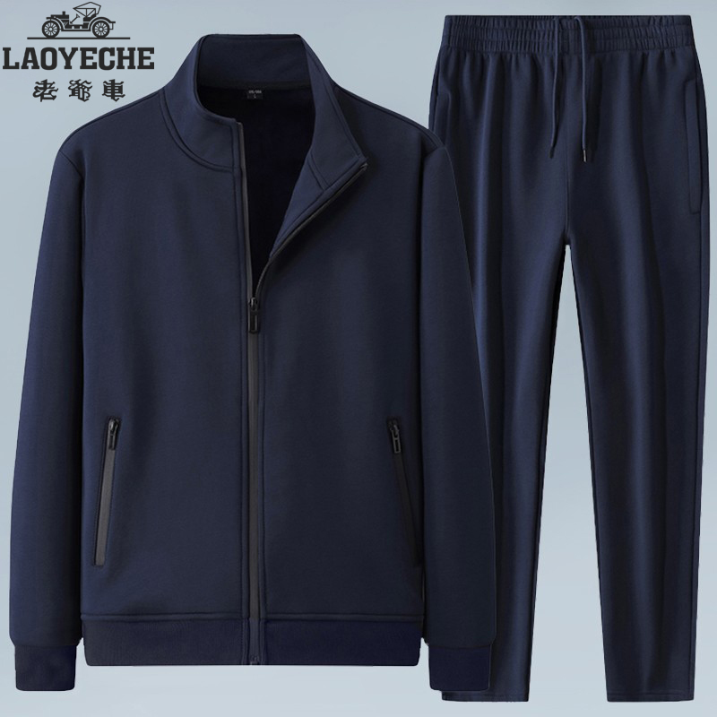 Vintage Car Pure Cotton Sports Suit Cardigan Two-Piece Sportswear Middle-Aged and Elderly Stand-Up Collar Dad Sweatshirt Men's Suit Vintage Car Pure Cotton Sports Suit Cardigan Two-Piece Sportswear Middle-Aged and Elderly Stand-Up Collar Dad Sweatshirt Men's Suit