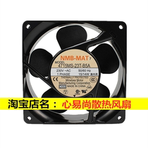 Brand new original NMB1238 230V 12CM axial fan 4715MS-23T-B5A cooling fan