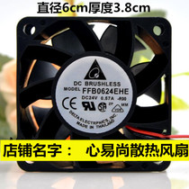 The new Delta FFB0624EHE 24V 0.57A 6CM 3-wire speed measuring 6038 6CM dual ball fan