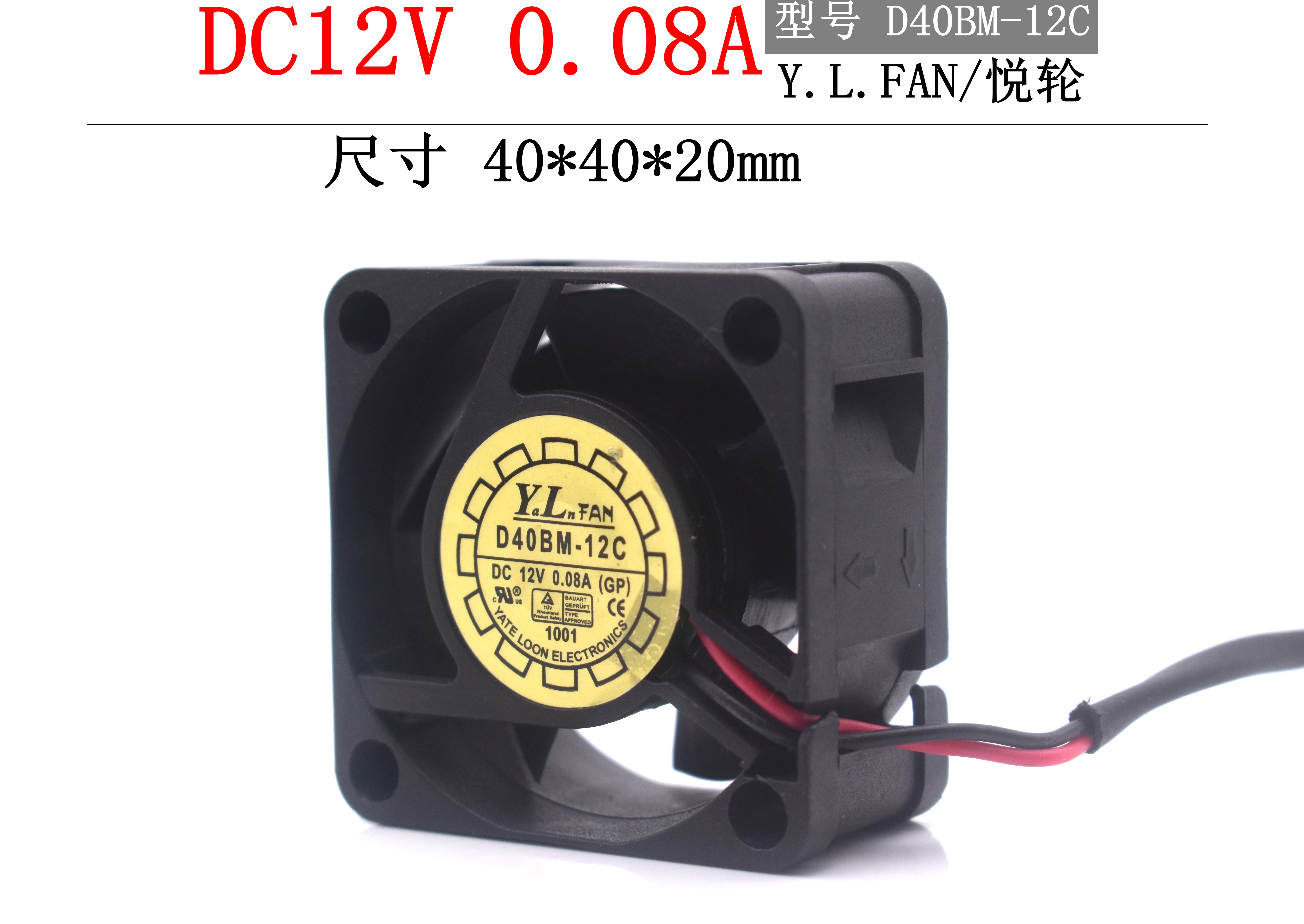 Yue Lun Y L FAN D40BM-12C 12V 0 08A 4CM 4020 Ultra Quiet Ball Cooling Fan