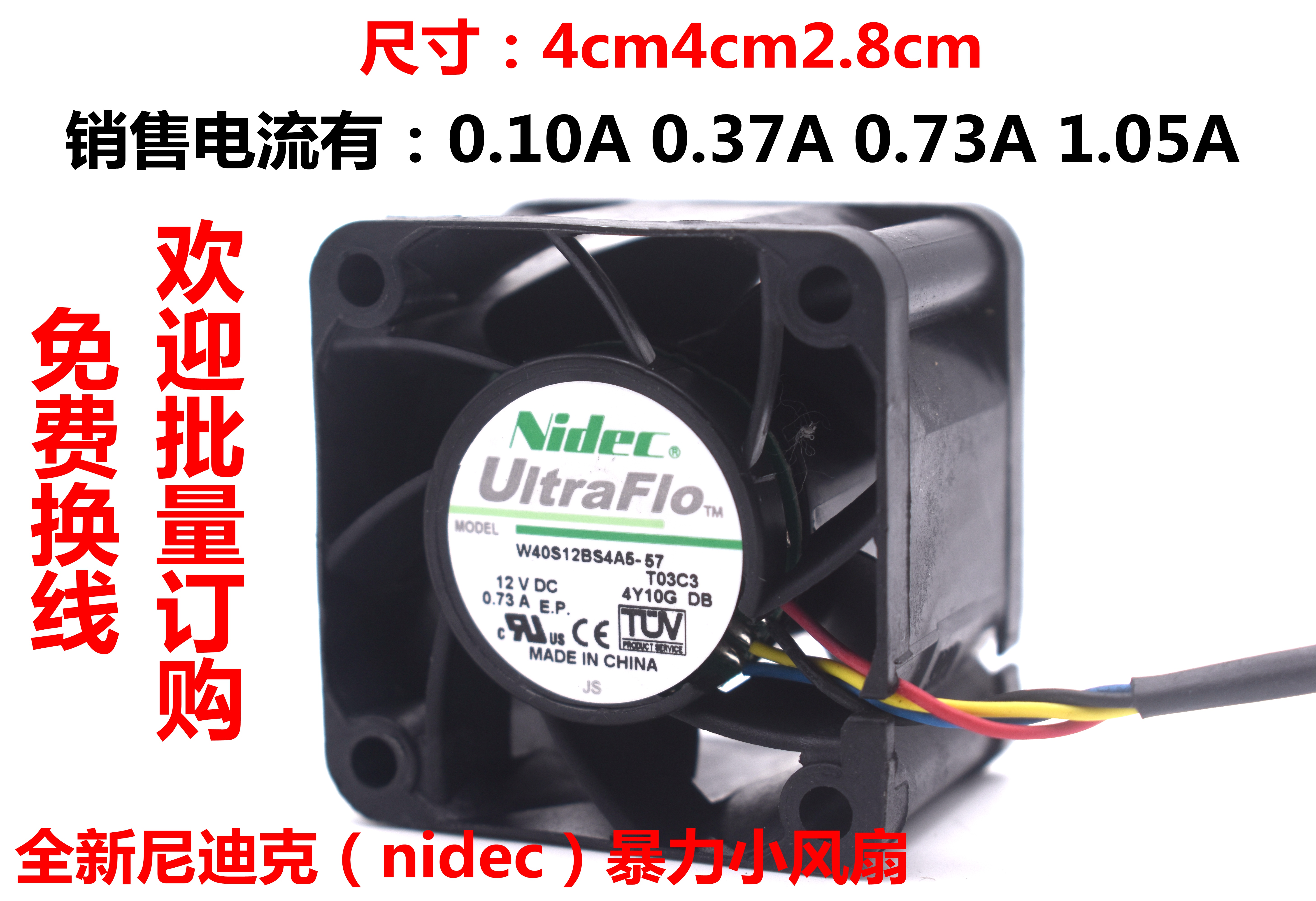 New Nidec Nidec 4028 12V 0 10A 0 37A 0 73A 1 0A Small Violent Fan