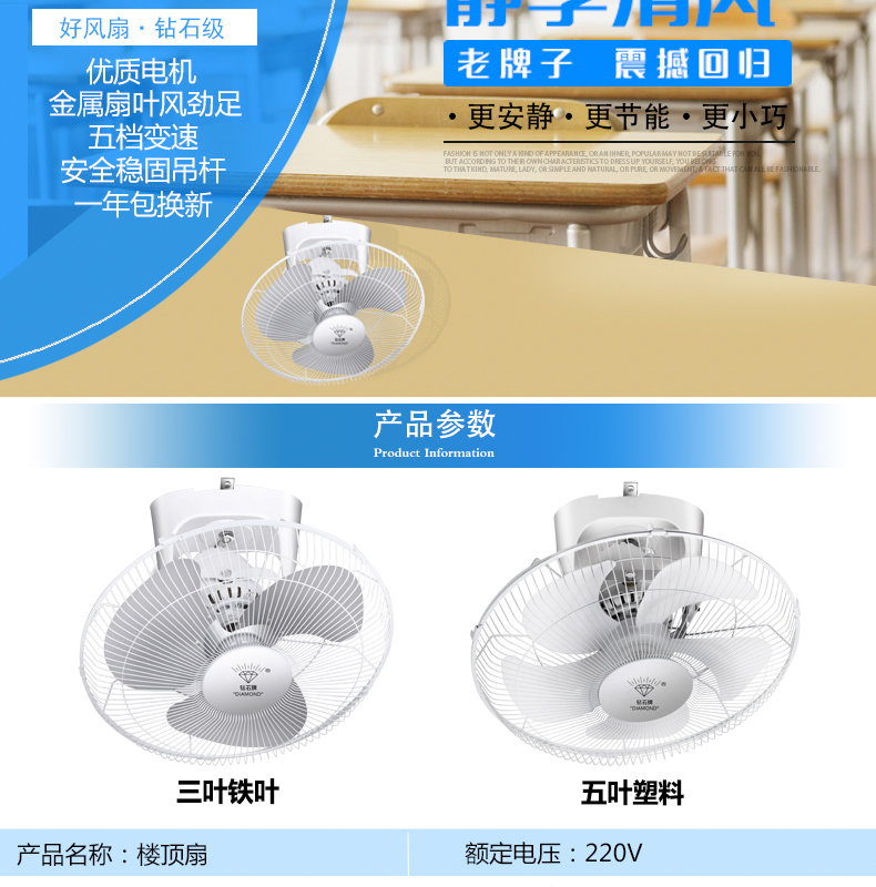 quạt phun sương công nghiệp Quạt trần kim cương thương hiệu quạt trần 16 inch 18 inch phòng khách nhà quạt trần dự án trường lắc đầu quạt - Quạt điện quạt trần cổ