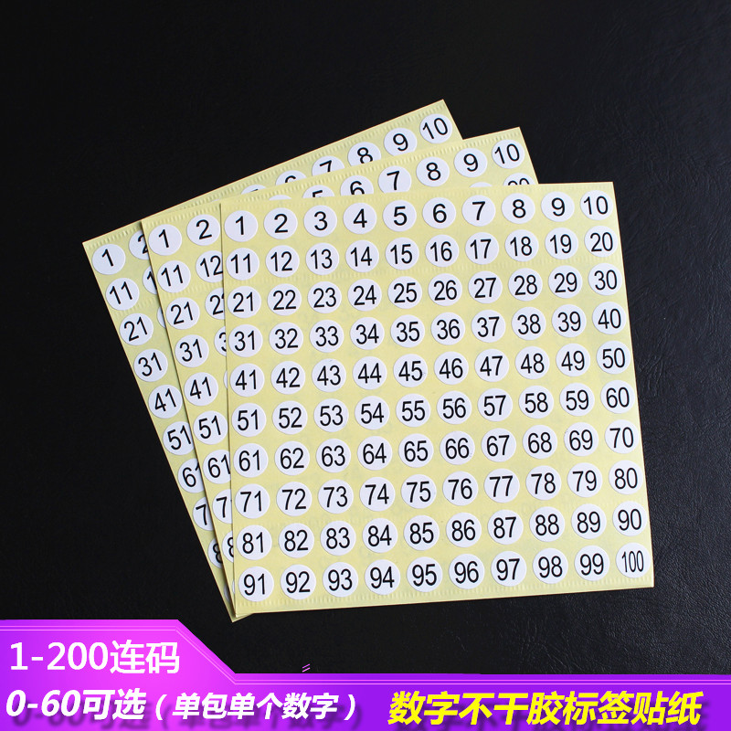 Adhesive circular digital sticker clothing size size scale label sticker shoe size number sticker number sticker number sticker