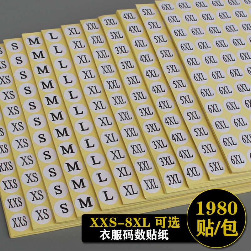 Spot clothes size label stickers clothing code number stickers number stickers clothes size number stickers