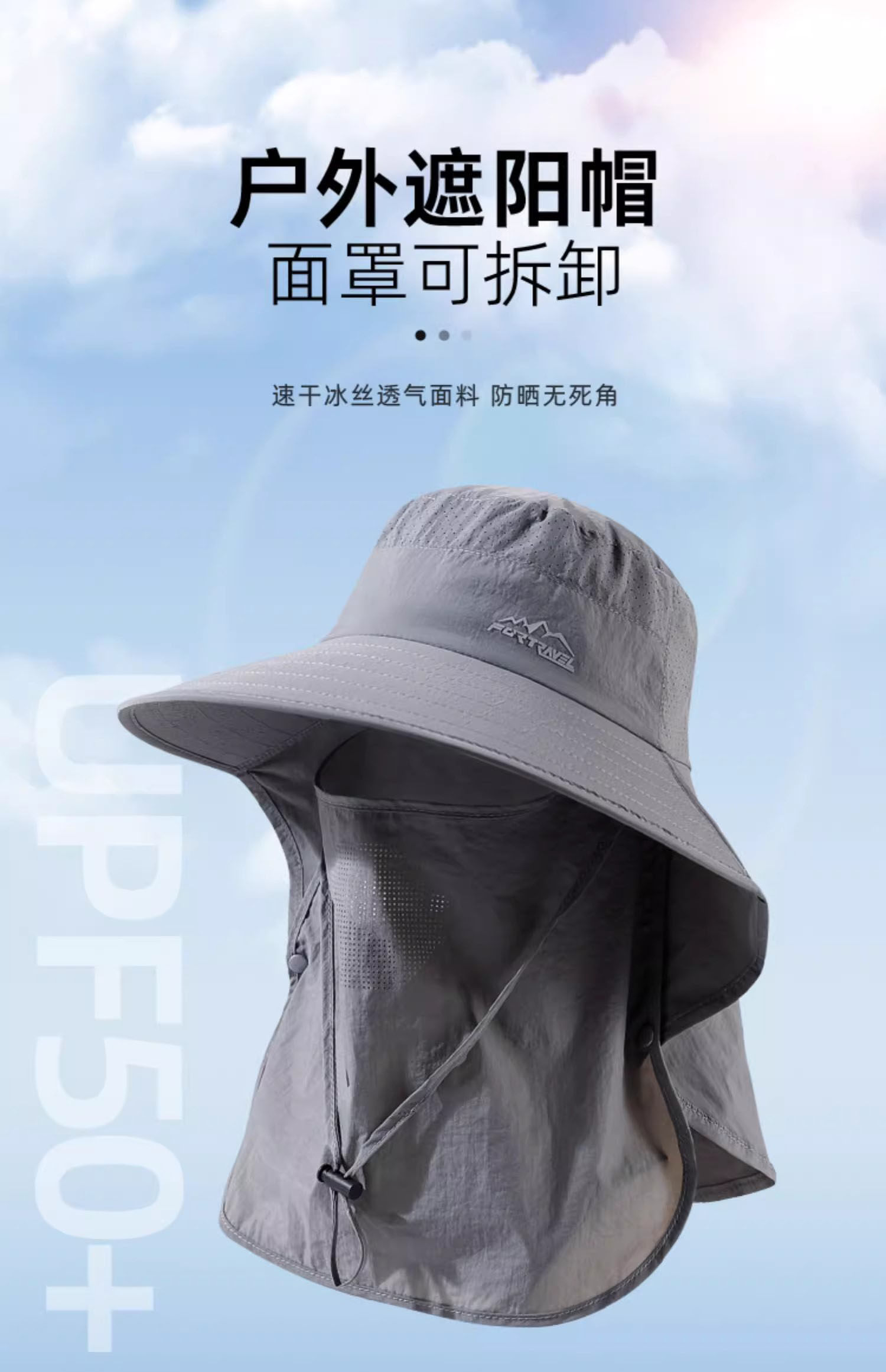 Japanese Full-Face Sun Hat: UPF 50+ UV Protection Mask - Taobao product photo 6