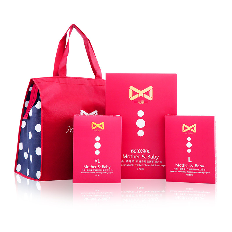 Yuanman's new mother-to-be delivery package spring, summer, autumn and winter admission to the hospital a full set of postpartum maternity sanitary napkin mother and child combination