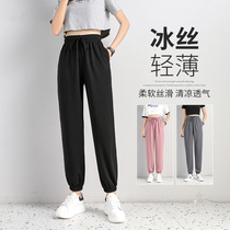 Ice Silk Sports Pants Woman Summer Thin mosquito-proof cool and cool lamp cage pants Bronze ammonia Silk loose bunches Casual Harun Pants