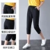 Quần crop top nữ 2020 mùa hè mỏng phần eo cao lỏng lẻo là quần short thể thao mỏng ống quần 5 điểm 7 - Quần short