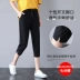 Quần crop top nữ 2020 mùa hè mỏng phần eo cao lỏng lẻo là quần short thể thao mỏng ống quần 5 điểm 7 - Quần short