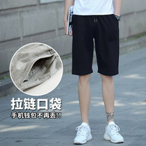 Shorts men Korean version of the trend spring and summer thin boys casual pants youth students boys sports five-point pants