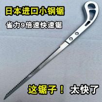 Japanese steel mini woodworking saw small hand saw garden gardening saw logging pull flower fine tooth knife saw household chicken tail saw