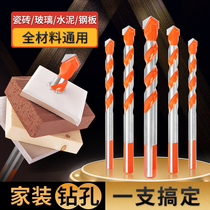 Bawang Diamond Glass Tile Cement Wall Twist Drill Drill Concrete Triangle Shank Drill