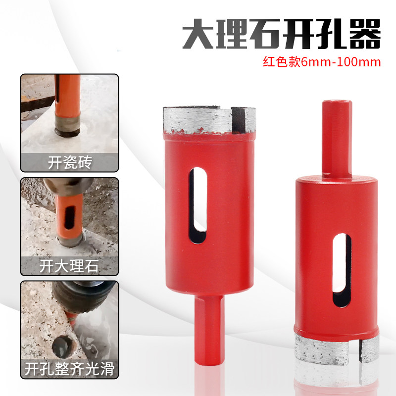 Sintered Marble Tile Electric Drill Bit Red Brick Wall Granite Diamond Hot Press Sintering Process Driller
