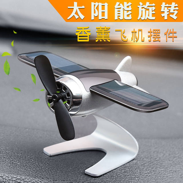 Solar aircraft car perfume car aromatherapy ornaments center console decoration high-end supplies car interior accessories fragrance