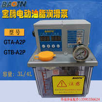 BAOTN GTA-A2P3 electric grease lubrication pump volumetric grease pump BMG-C2P4 oil injection machine GTB