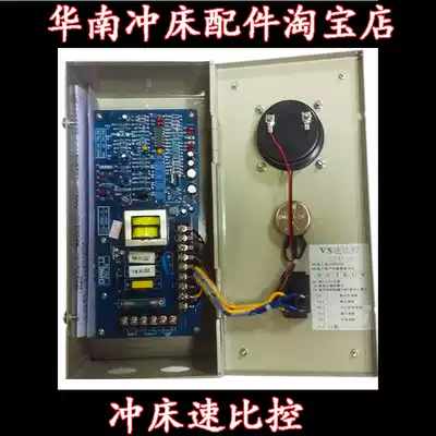 Taiwan Jinfeng punch speed ratio control 5200-s Dongyuan Yidong motor controller VS governor 5200-s