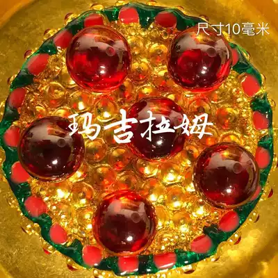 Six-color Dragon Ball Elysea Gemstone Wisdom Honor and Wealth for the Stupa Strong Zi Gawu(Red