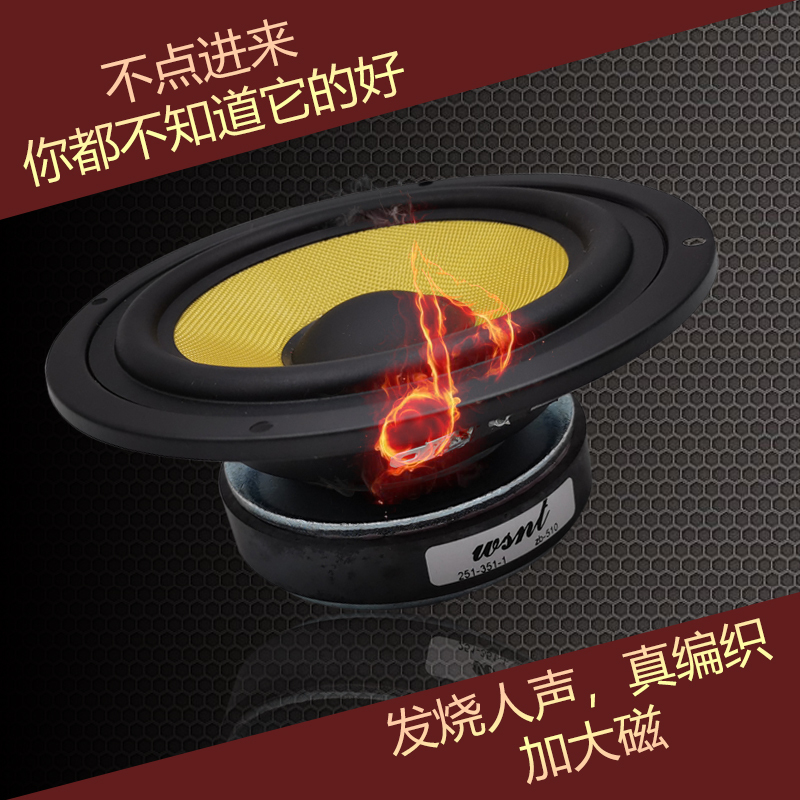  Genuine 5inch Fever Household Pure Alto Speaker Ktv Alto Speaker Unit 5inch Alto Speaker
