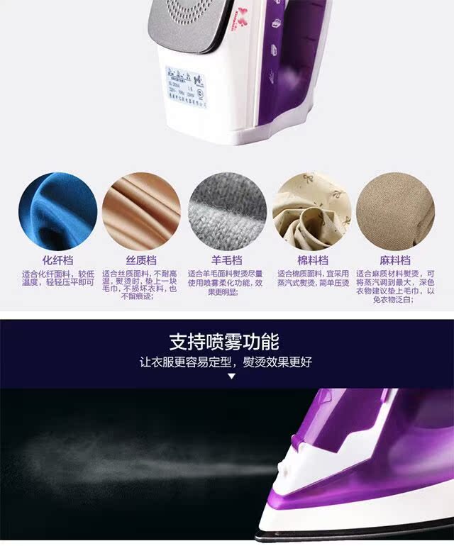 Tim bằng bàn ủi điện, bàn ủi hơi nước gia đình, bàn ủi điện cầm tay mini, máy ủi nhỏ, quần áo ủi bàn là hơi nước cầm tay sokany