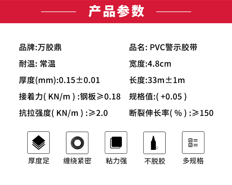 Cảnh báo keo băng thông 4,8cm PVC đen vàng đốm ngựa cảnh báo mốc dán sàn mặt đất dấu gạch ngang