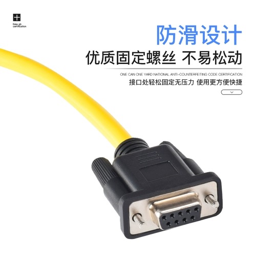 CAR OBD2 Передача головки мужской головы DB9 Интерфейс Матери RS232 Диагностическая инструмент для головки кристаллической головки Ethernet Line