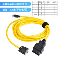 Ethernet 1,5 метра (без сопротивления)