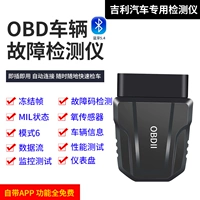 Специальная модель бензинового транспортного средства Geely