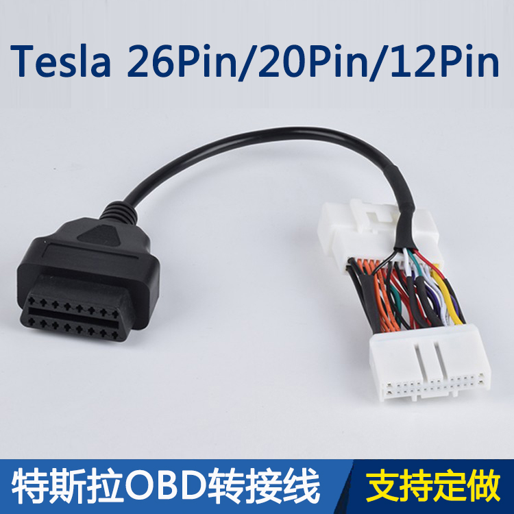 Applicable to Tesla OBD Connector 26 needle corpse connector TESLAMODEL OBD Diagnostic Line