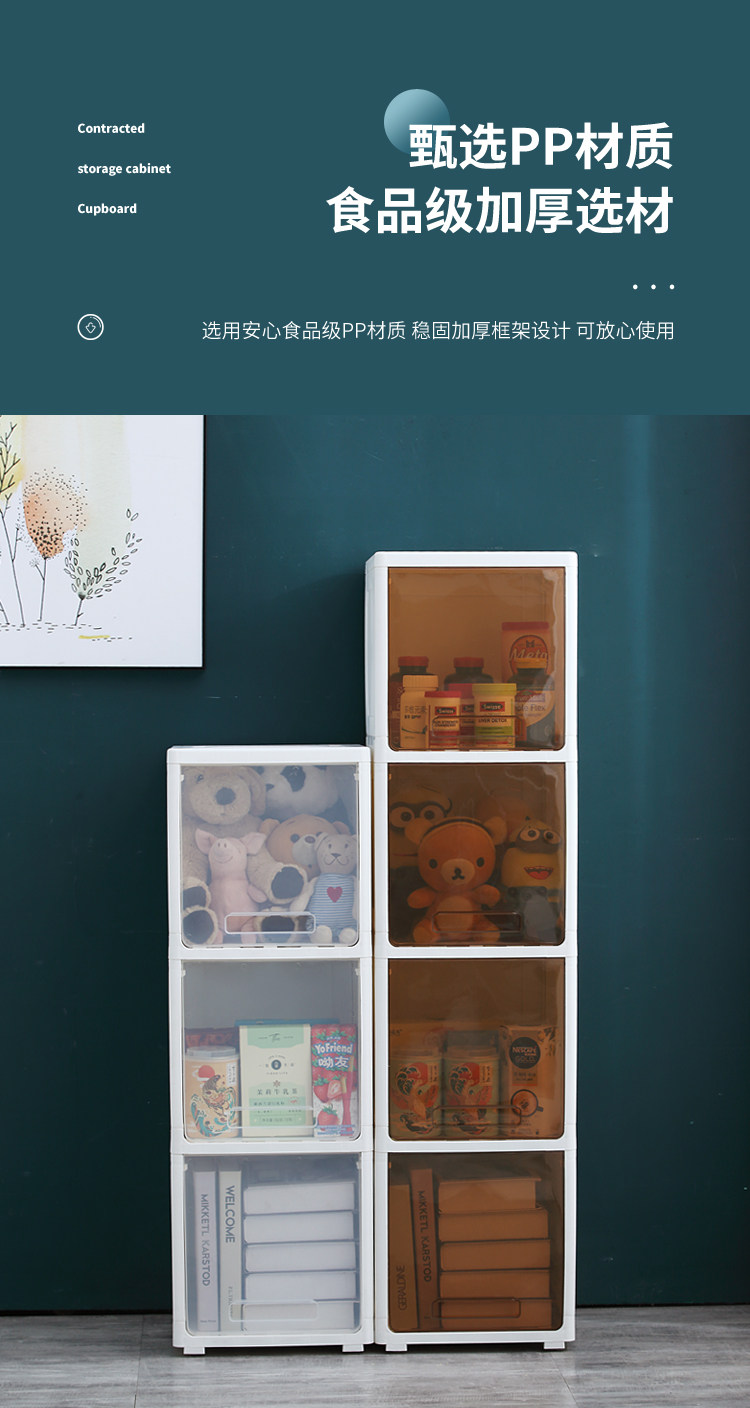 Шкаф Шлица None 30