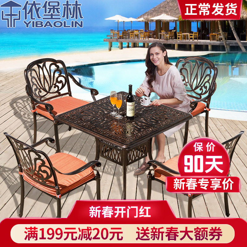 Outdoor tables and chairs courtyard European cast aluminum set terrace outdoor outdoor garden iron furniture balcony leisure