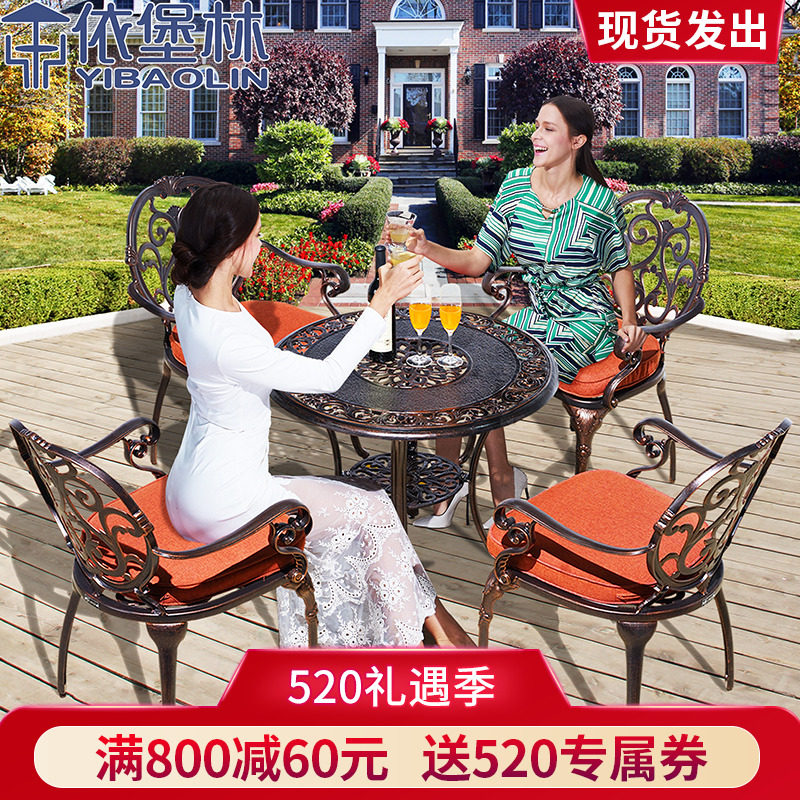 Yborg Lin Outdoor Furniture Casting Aluminum Table And Chairs Outdoor Table And Chairs Balcony Table And Chairs Outdoor Terrace Table And Chairs Outdoor Terrace Table And Chairs