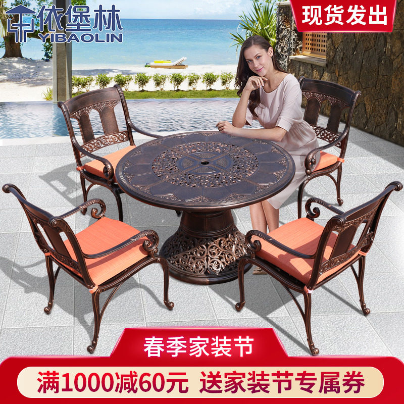 Yurburg Forest Outdoor Table And Chairs Outdoor Furniture Casting Aluminum Table And Chairs Balcony Table And Chairs Casual Table And Chairs Combination