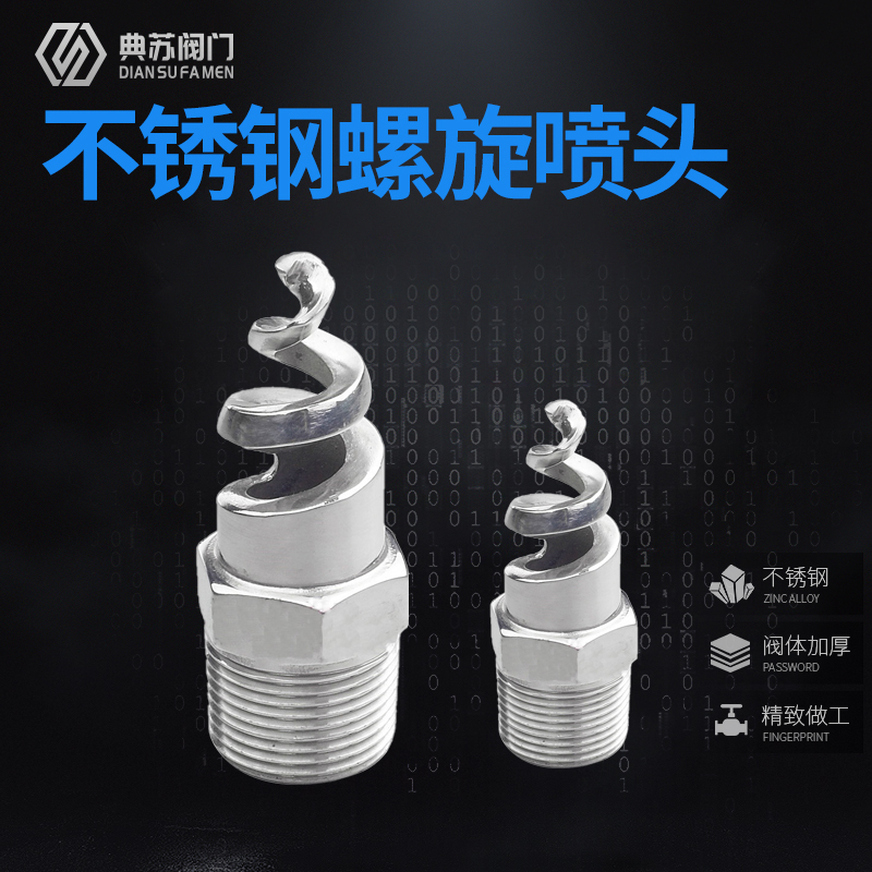 304 316 stainless steel spiral nozzle industrial grade 4 minutes 6 minutes 1 inch DN32 40 new products