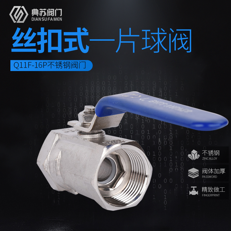 Q11F stainless steel one slice ball valve 201 304 316 water valve switch 2 points 4 minutes 6 inch internal thread