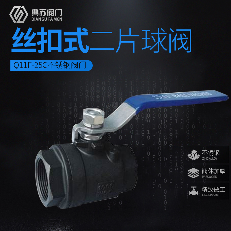 Q11F-16C two-piece carbon steel ball valve thread buckle internal thread heavy-duty high-temperature water valve 4 minutes 6 minutes 1 inch DN32 40