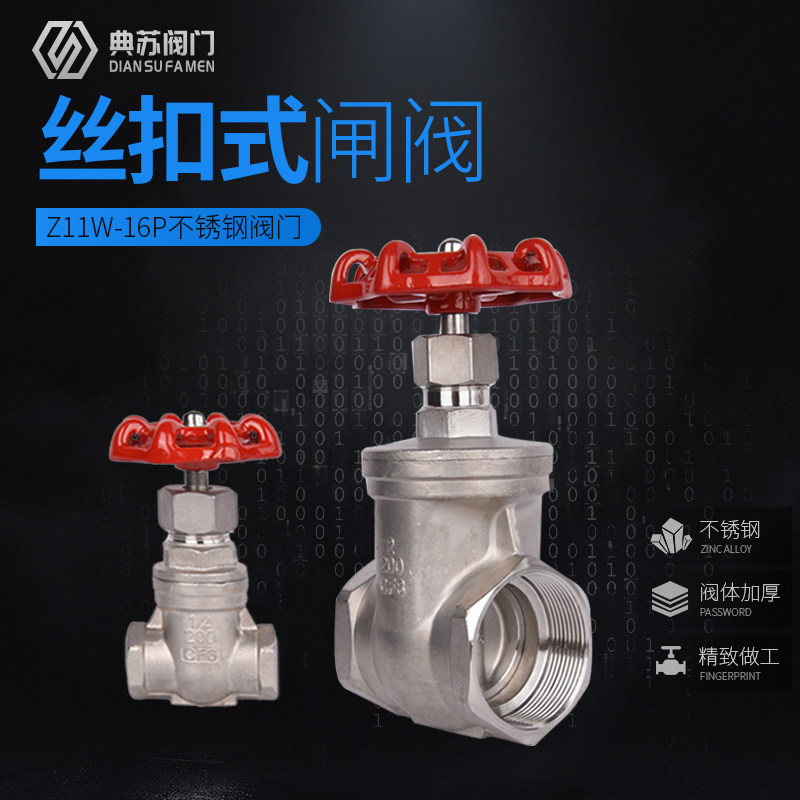 Stainless steel valve 201 304 316 inner thread thread gate valve 4 minutes 6 minutes 1 inch DN32 40 50 65 80