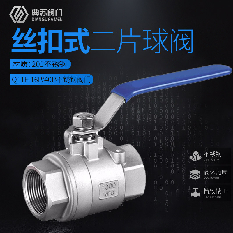 Q11F stainless steel 2012piece ball valve tap water valve switch 4 points 6 inch 1 inch DN32 40 durable