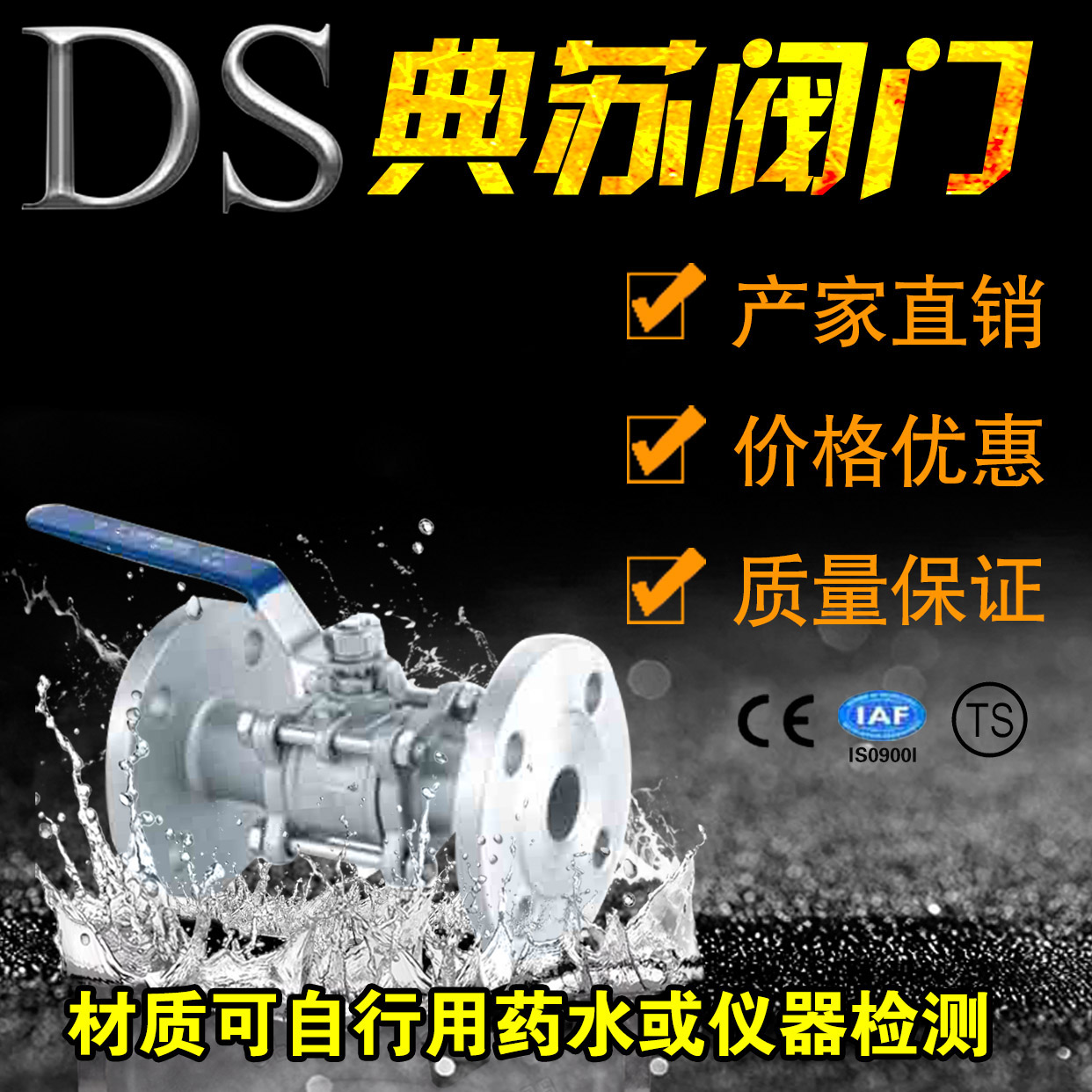 Stainless steel 304 three-piece flange ball valve 4 minutes 6 minutes 1 inch DN32 40 50 65 80 100 durable