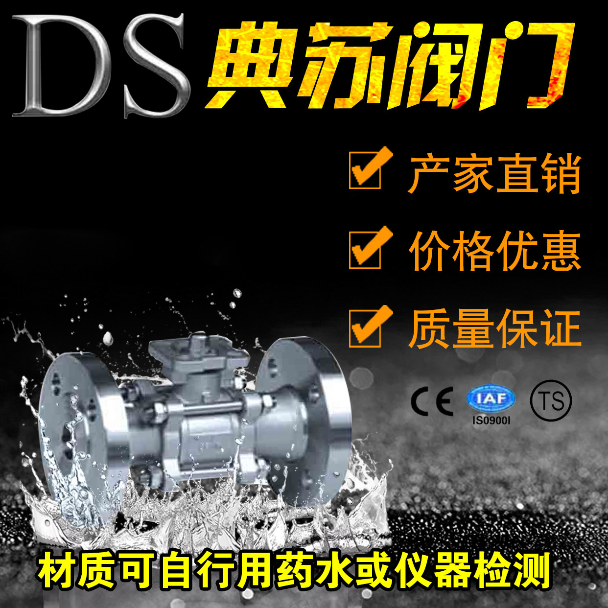 304 stainless steel valve three-piece flange platform ball valve 4 minutes 6 minutes 1 inch DN32 40 50 80 100 new products