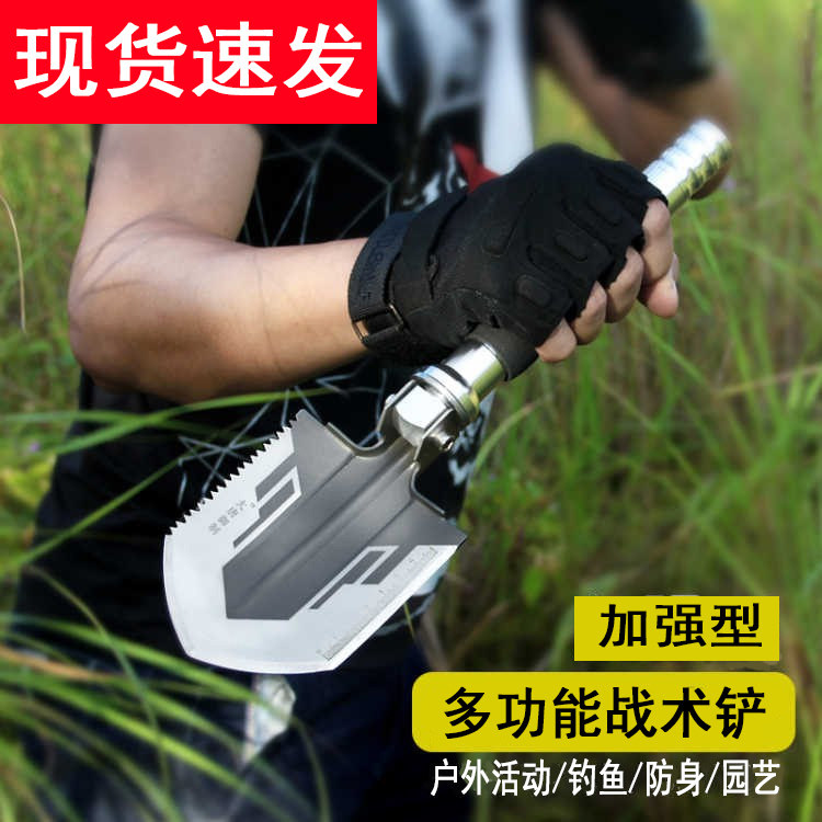 Outdoor multifunctional equipment engineering shovel German fishing Arsenal shovel small shovel military shovel car emergency