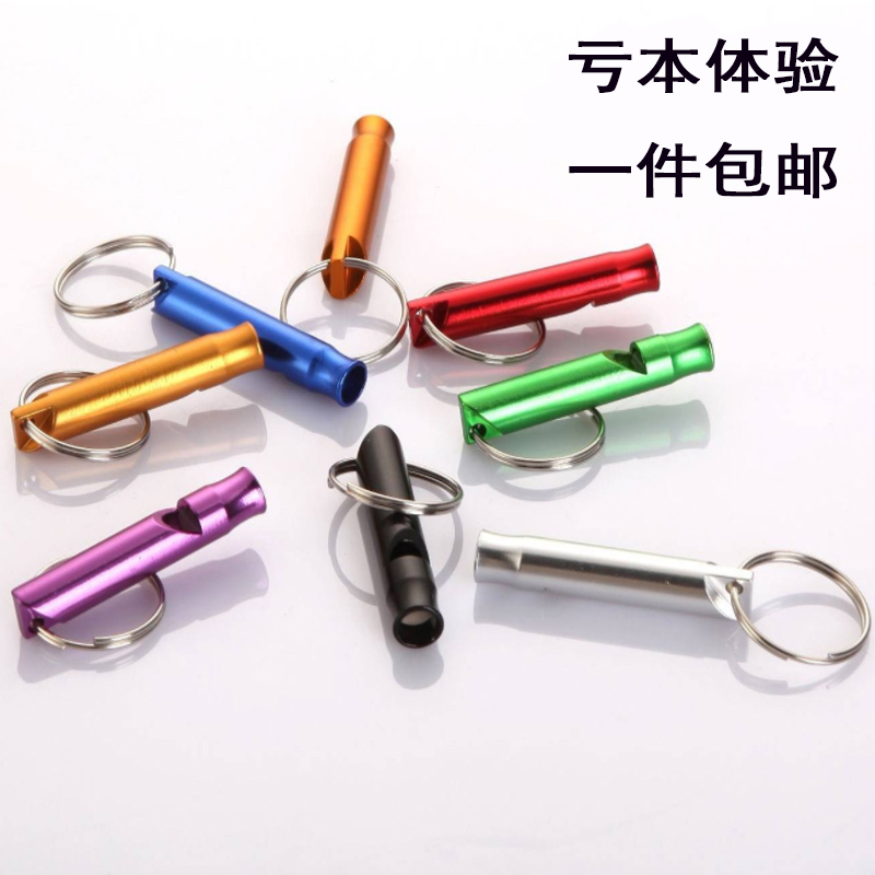 Lifeguard Whistle Large Volume Fire Cours Outdoor Field First Aid Escape Whistle Training Whistles High Frequency Whistle Aluminum Alloy