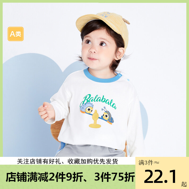 Baby's baby's long sleeve T - shirt baby's clothes 2023 spring baby clothes can open shoulder