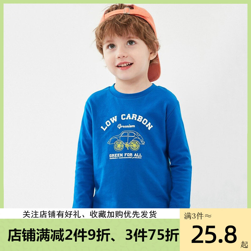 Brand children's long sleeve t shirt pure cotton boy's tops 2023 Spring and Autumn new boy and boy's undershirt