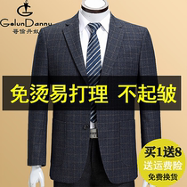 Casual Suit Jacket Male Wool Single Western Blouse Middle-aged Mens Suit Suit Dad Positive Dress Mid-Aged Wedding