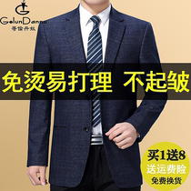 Men Suits Jacket Plaid Casual Western Suit Men Suit Autumn Middle-aged Loose Middle Aged Blouse Single Piece Dad Dress