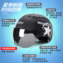 Fashion breathable Mens and womens sunshade helmet summer female sunscreen safety helmet new personality anti-ultraviolet wind half helmet